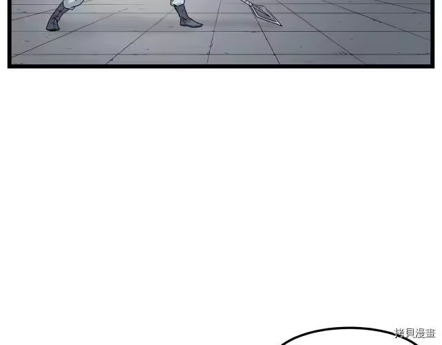 登录武林系统_h 第11话 第41页