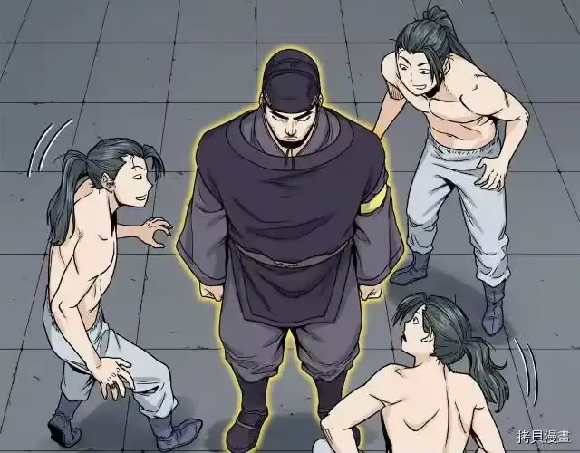 登录武林系统_h 第11话 第57页
