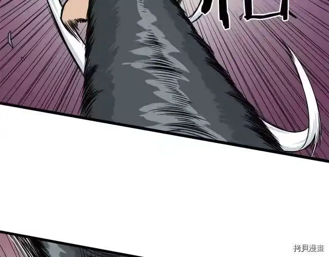 登录武林系统_h 第11话 第72页