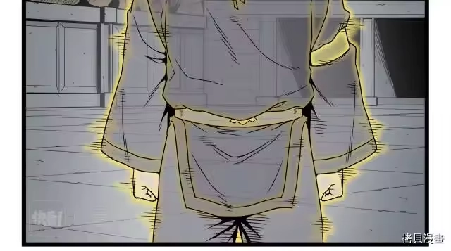 登录武林系统_h 第11话 第93页
