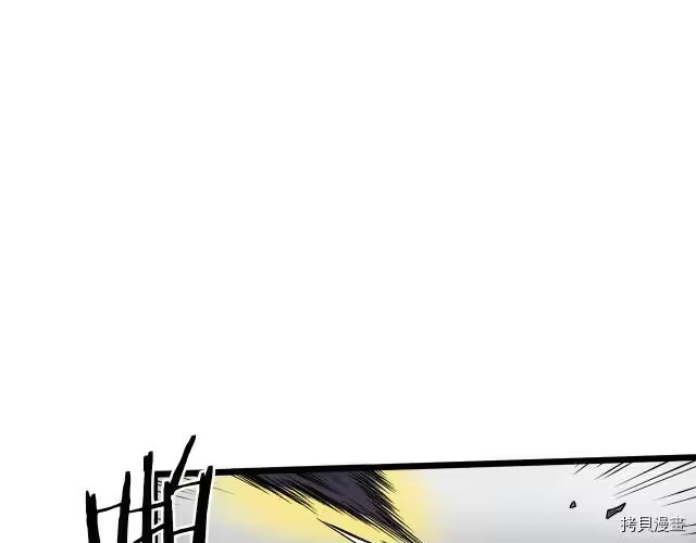 登录武林系统_h 第11话 第94页