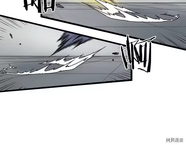登录武林系统_h 第11话 第95页