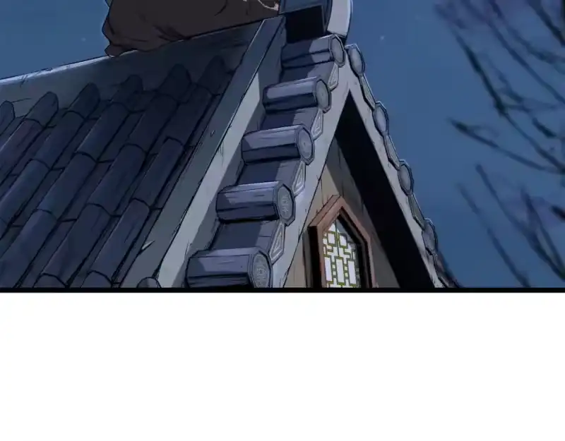 登录武林系统_h 第133话 后退一步 第10页