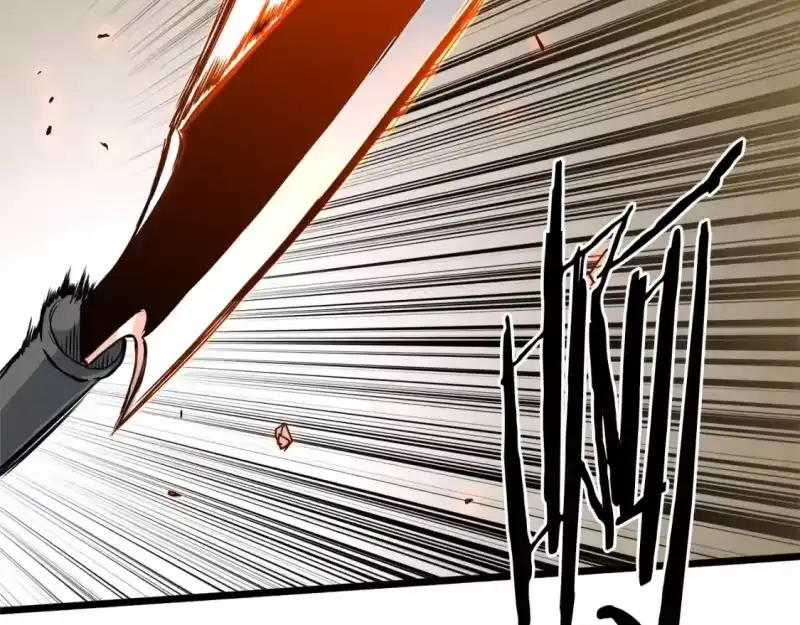 登录武林系统_h 第133话 后退一步 第103页