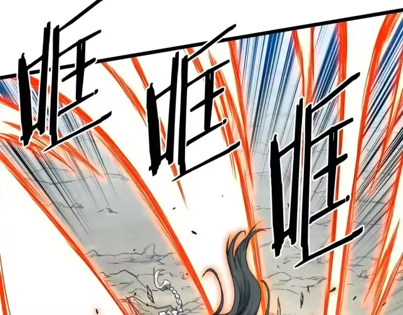 登录武林系统_h 第133话 后退一步 第105页