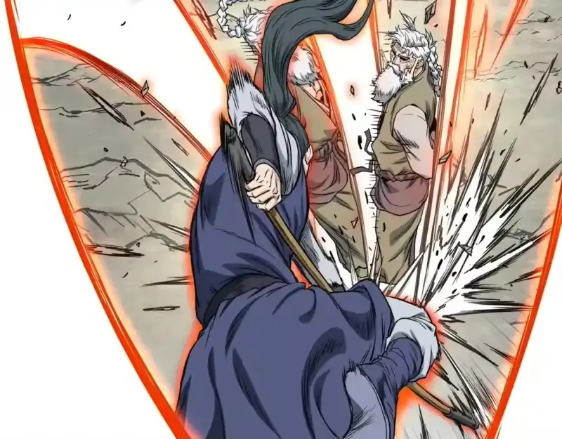 登录武林系统_h 第133话 后退一步 第106页