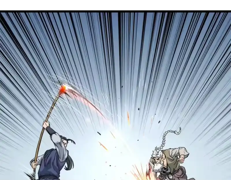 登录武林系统_h 第133话 后退一步 第131页