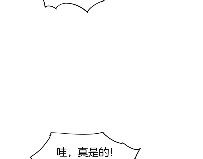 登录武林系统_h 第133话 后退一步 第136页