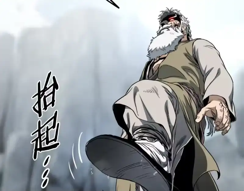 登录武林系统_h 第133话 后退一步 第140页