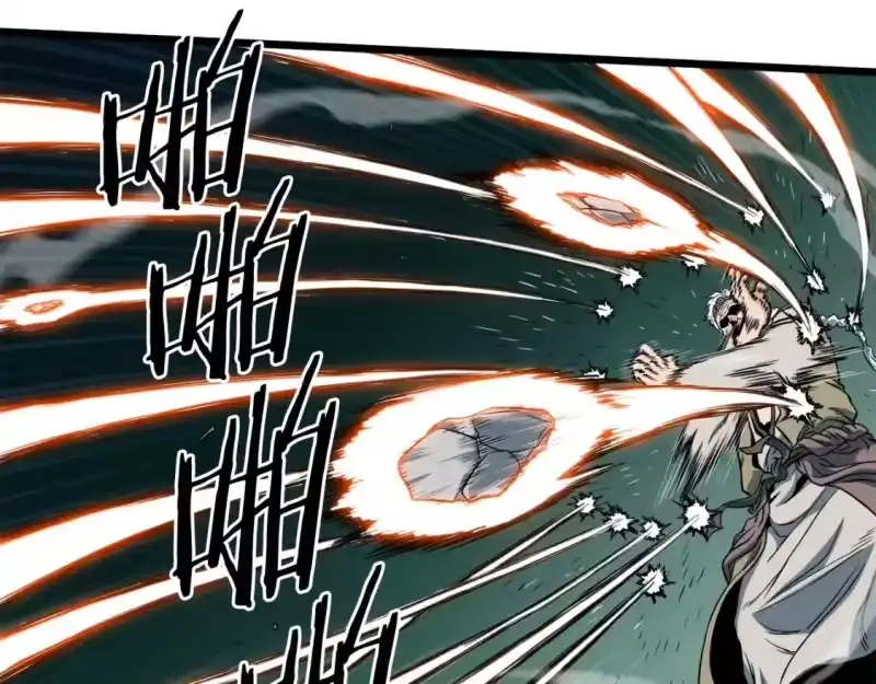 登录武林系统_h 第133话 后退一步 第148页