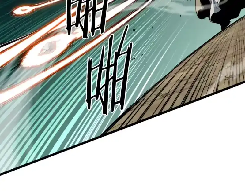 登录武林系统_h 第133话 后退一步 第149页