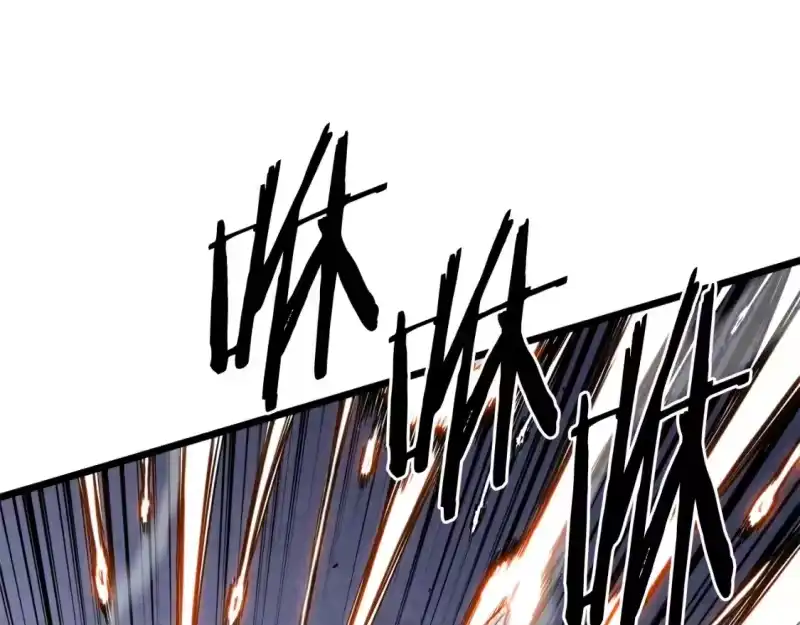 登录武林系统_h 第133话 后退一步 第153页