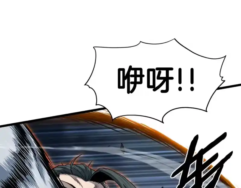 登录武林系统_h 第133话 后退一步 第156页