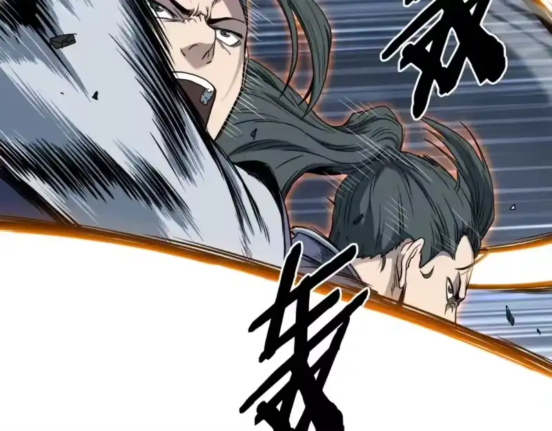 登录武林系统_h 第133话 后退一步 第157页