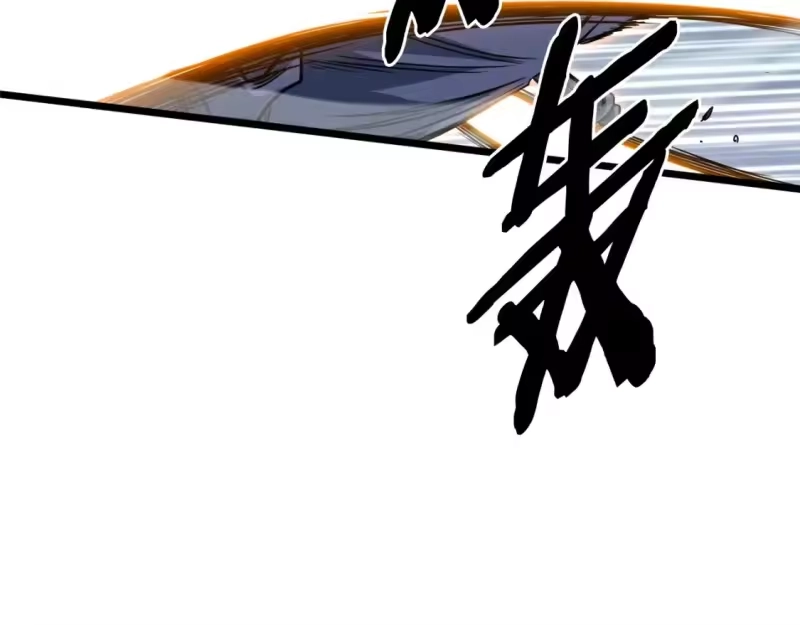 登录武林系统_h 第133话 后退一步 第158页