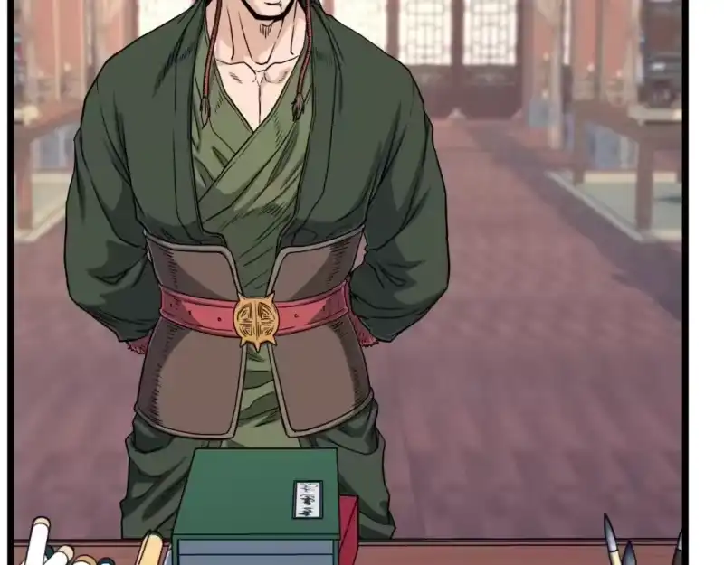 登录武林系统_h 第133话 后退一步 第16页