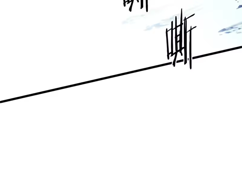 登录武林系统_h 第133话 后退一步 第162页