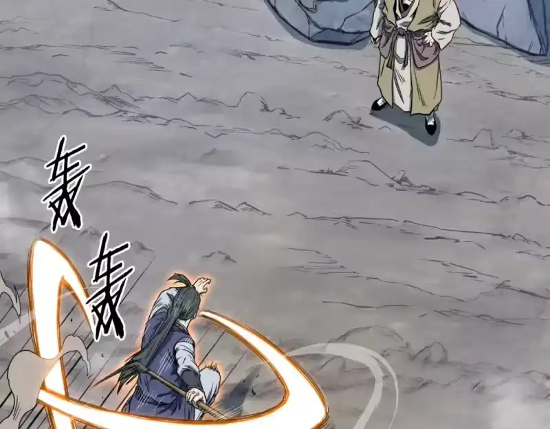 登录武林系统_h 第133话 后退一步 第164页