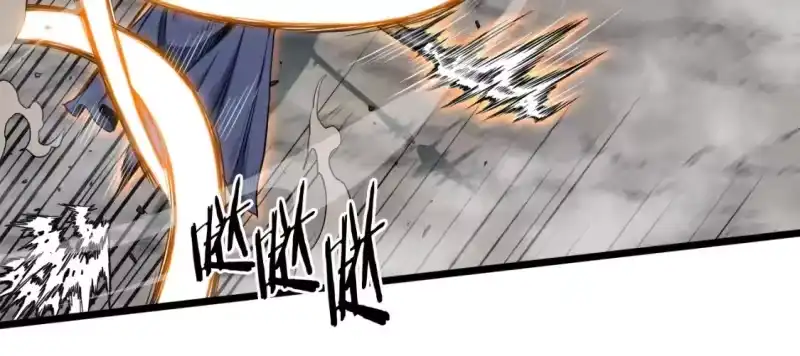 登录武林系统_h 第133话 后退一步 第165页