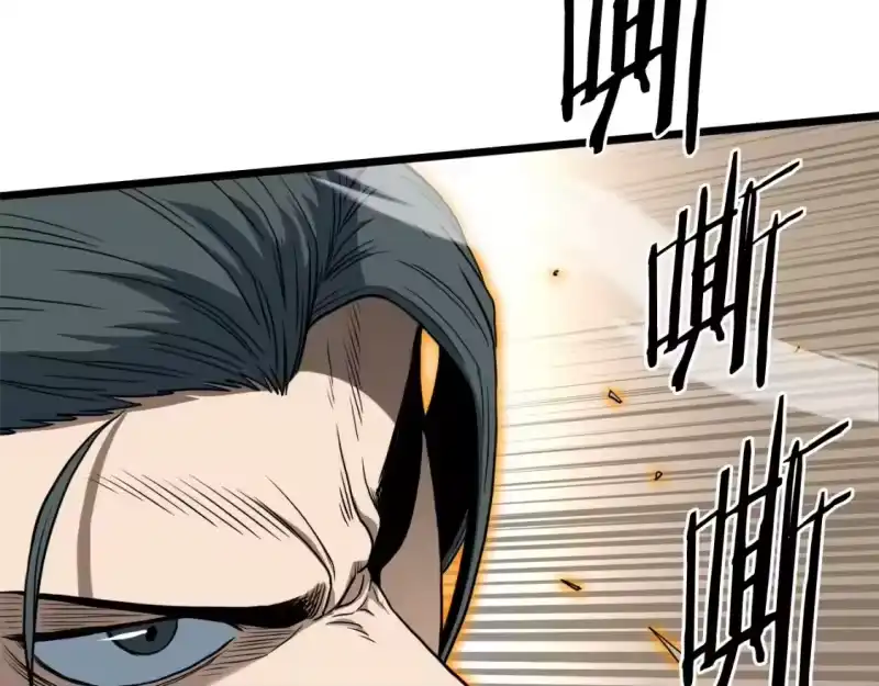 登录武林系统_h 第133话 后退一步 第169页