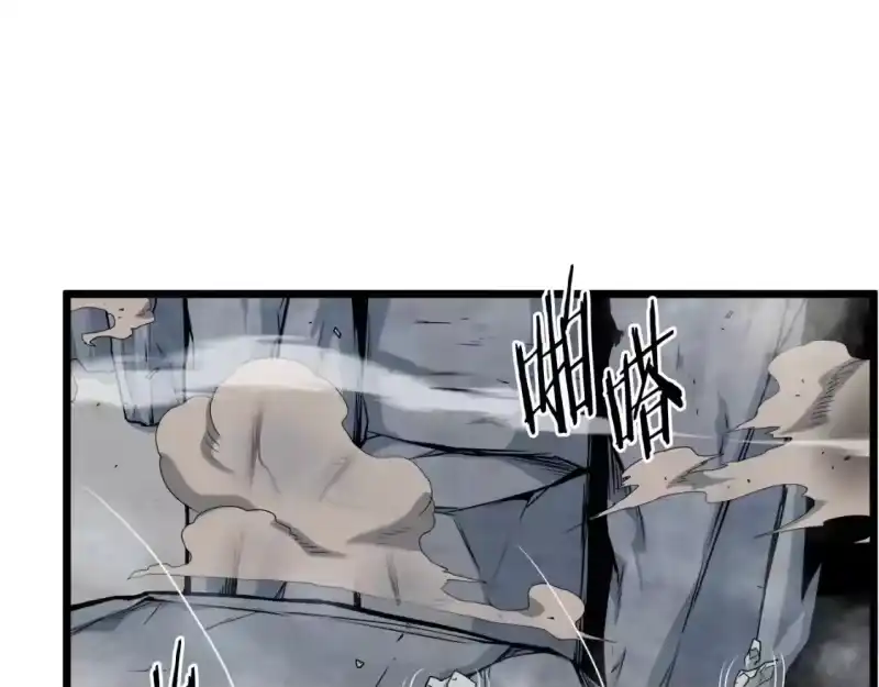 登录武林系统_h 第133话 后退一步 第175页