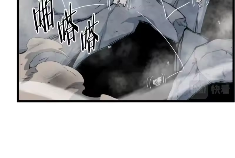 登录武林系统_h 第133话 后退一步 第176页