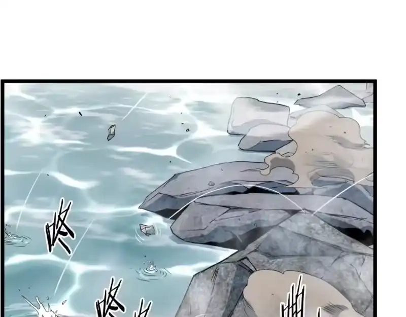 登录武林系统_h 第133话 后退一步 第177页