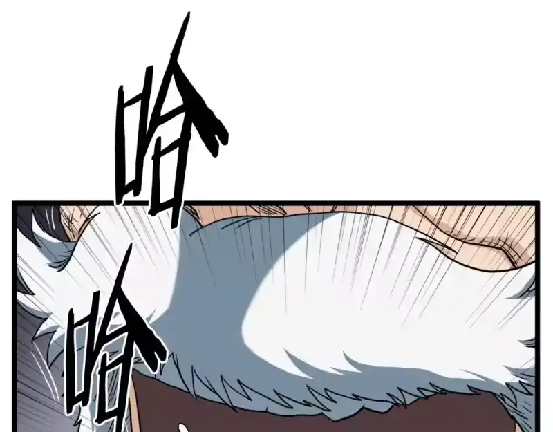 登录武林系统_h 第133话 后退一步 第179页