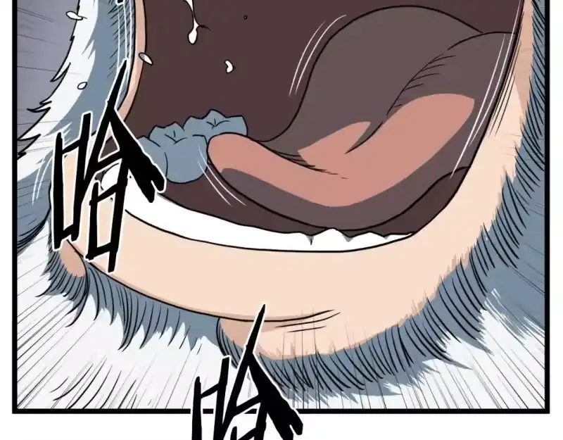 登录武林系统_h 第133话 后退一步 第180页