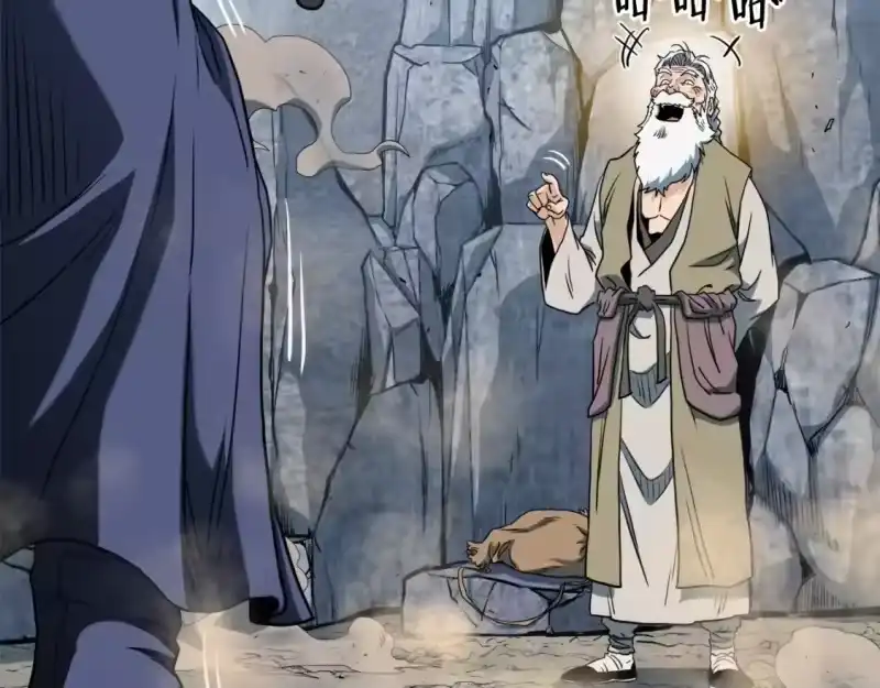 登录武林系统_h 第133话 后退一步 第183页