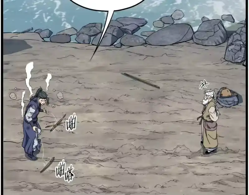 登录武林系统_h 第133话 后退一步 第189页