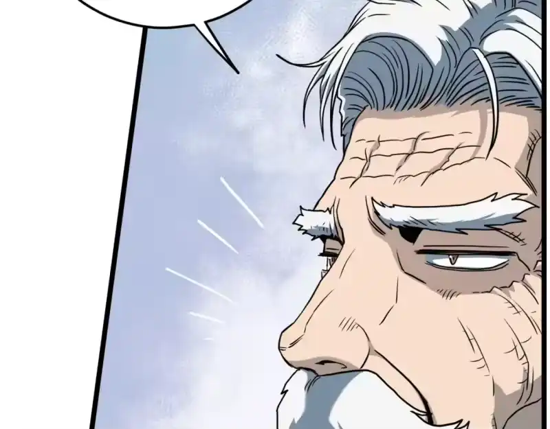 登录武林系统_h 第133话 后退一步 第195页