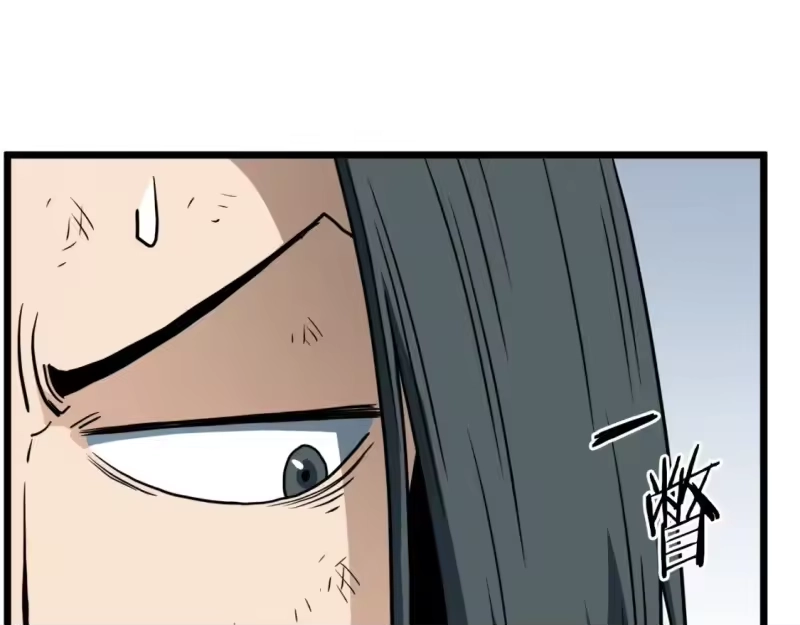 登录武林系统_h 第133话 后退一步 第208页