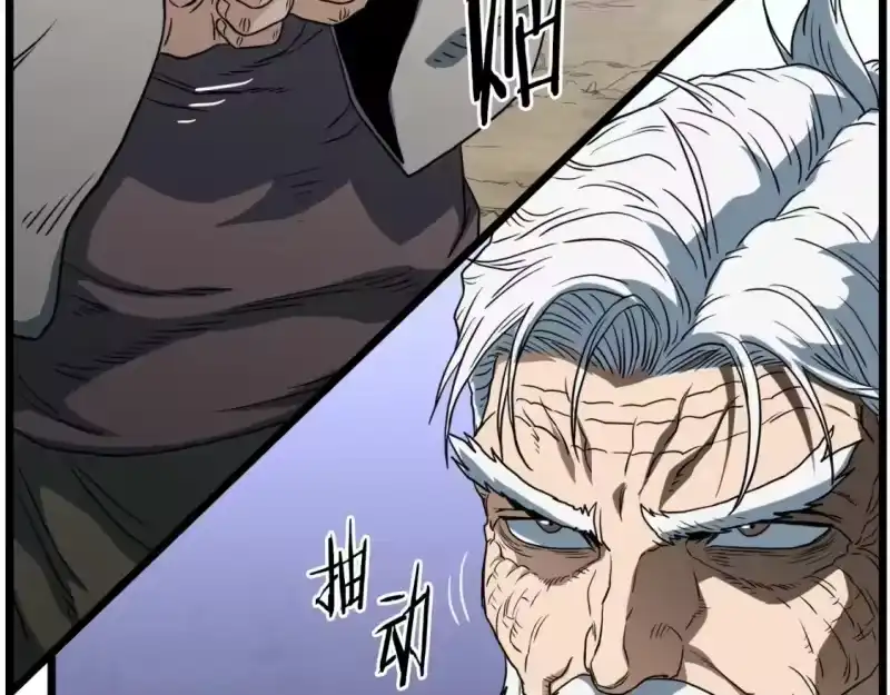 登录武林系统_h 第133话 后退一步 第223页
