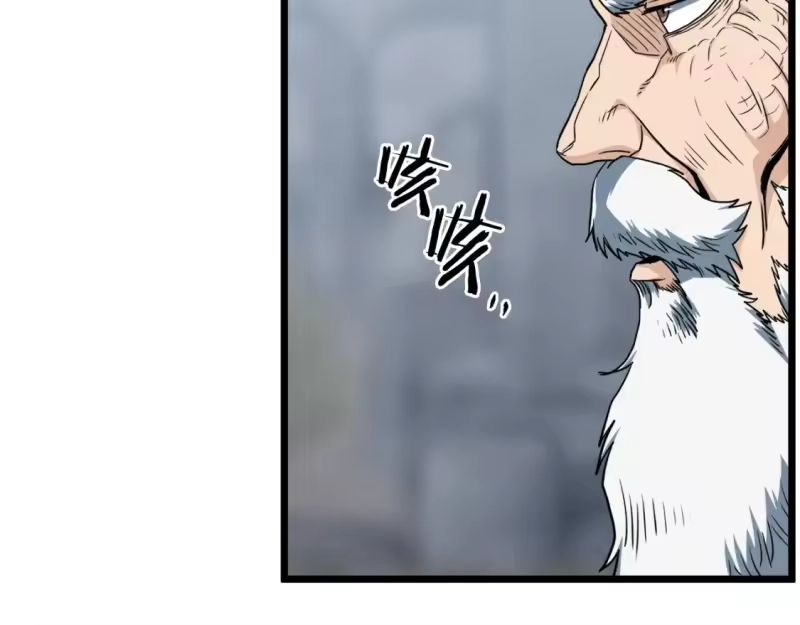 登录武林系统_h 第133话 后退一步 第236页