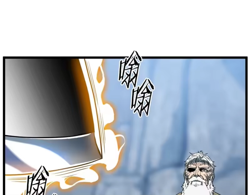 登录武林系统_h 第133话 后退一步 第243页