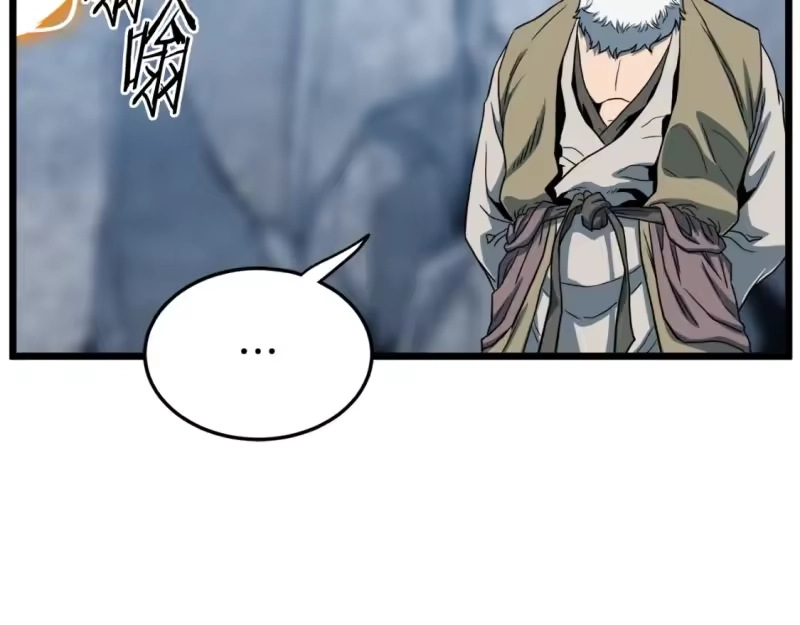 登录武林系统_h 第133话 后退一步 第244页