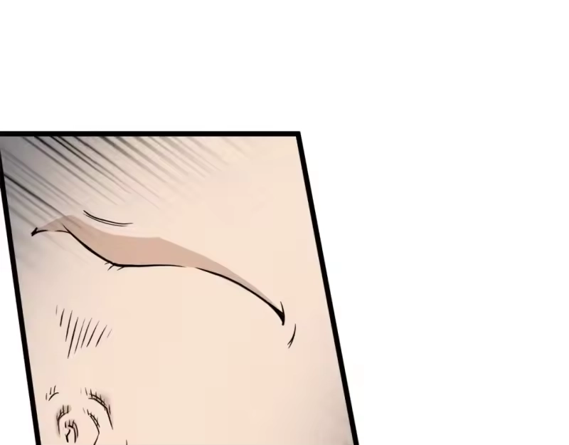 登录武林系统_h 第133话 后退一步 第246页