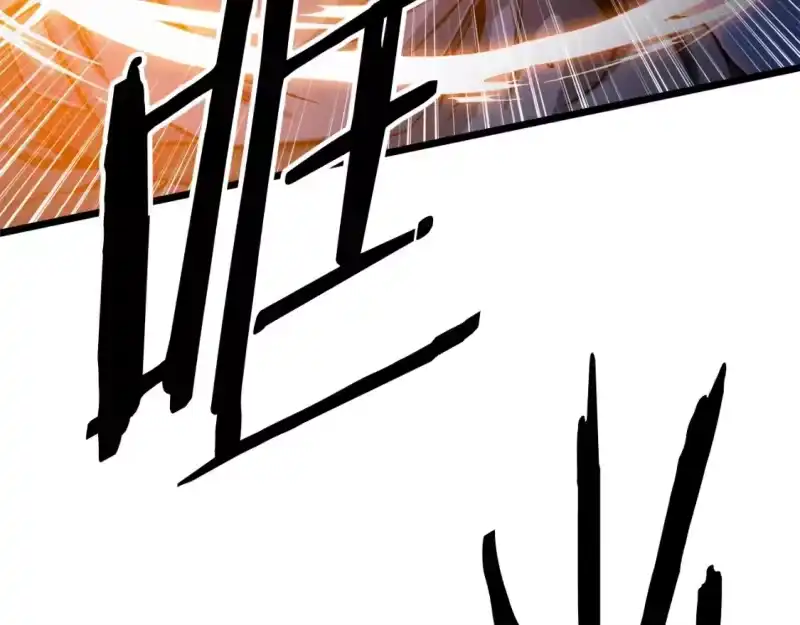 登录武林系统_h 第133话 后退一步 第252页