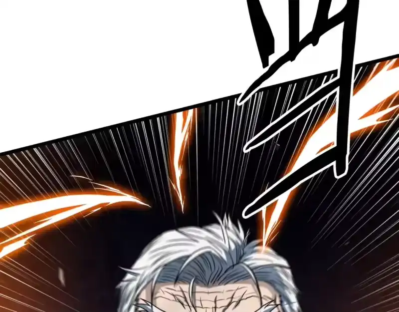 登录武林系统_h 第133话 后退一步 第253页