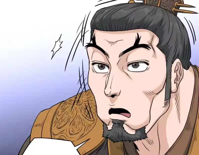 登录武林系统_h 第133话 后退一步 第30页
