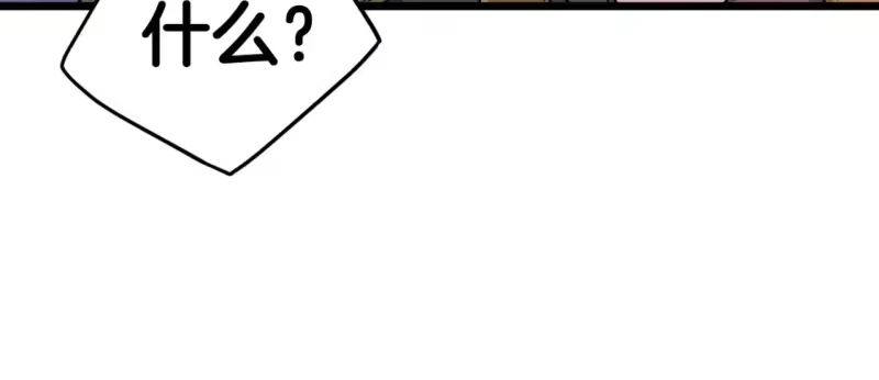 登录武林系统_h 第133话 后退一步 第31页