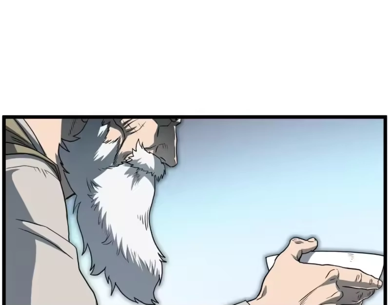 登录武林系统_h 第133话 后退一步 第4页