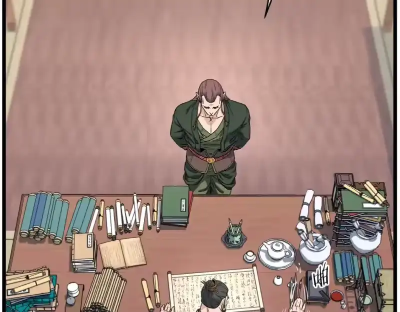 登录武林系统_h 第133话 后退一步 第40页