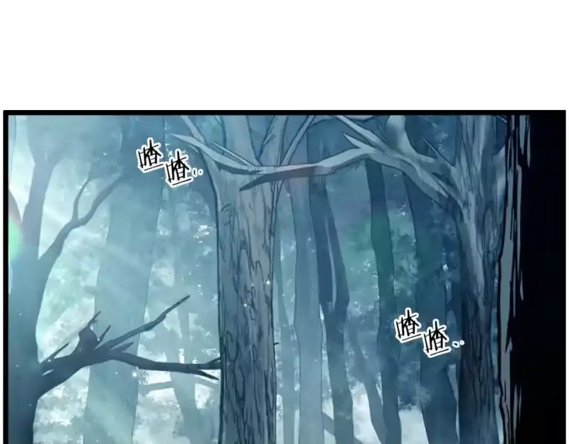 登录武林系统_h 第133话 后退一步 第58页