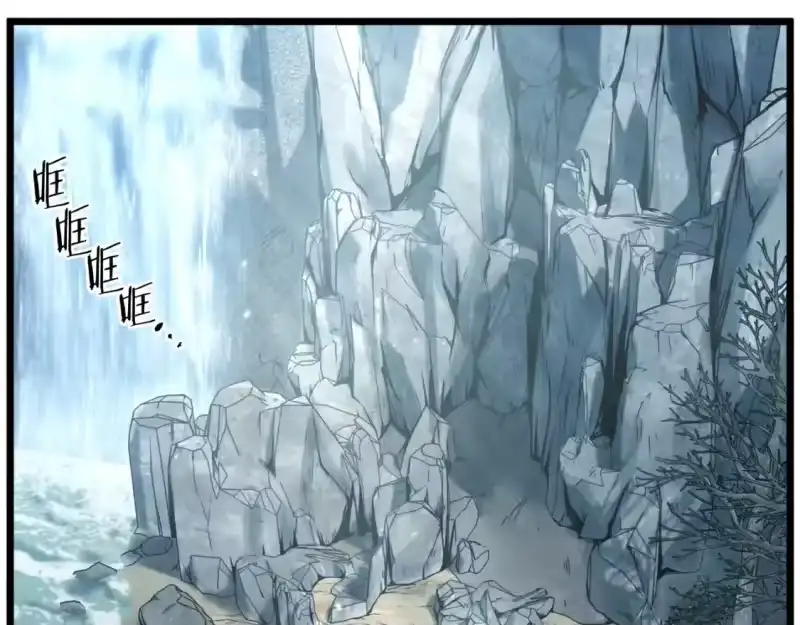 登录武林系统_h 第133话 后退一步 第64页