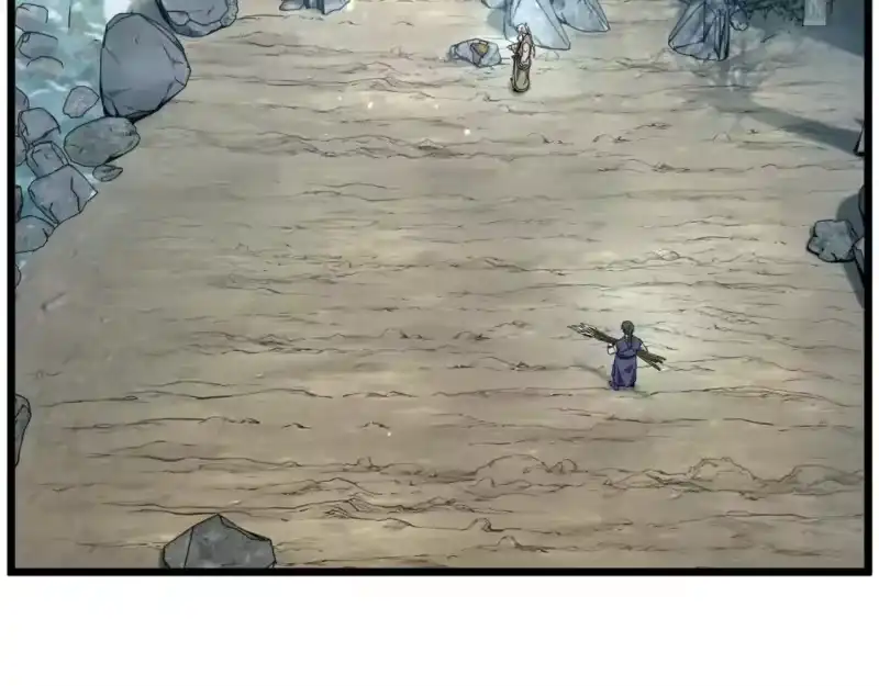 登录武林系统_h 第133话 后退一步 第65页
