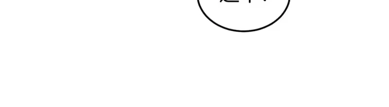 登录武林系统_h 第133话 后退一步 第69页