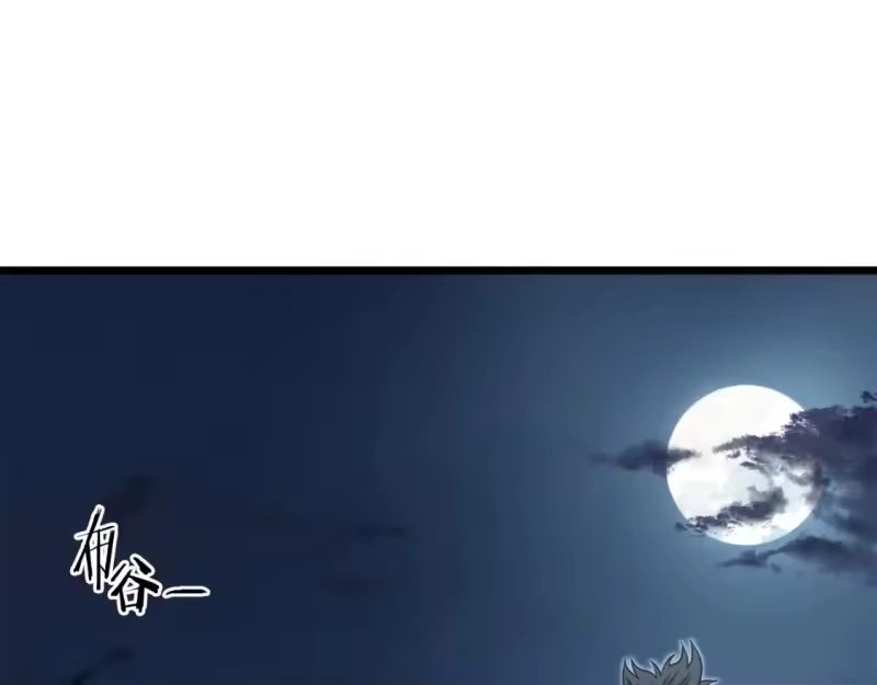 登录武林系统_h 第133话 后退一步 第7页