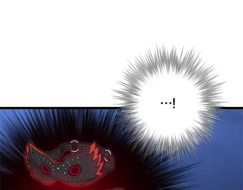 登录武林系统_h 第133话 后退一步 第73页